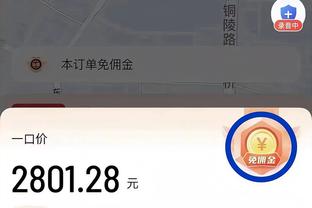 菲尔克鲁格：桑乔确实想踢点球但我踢是正确的，他很快就会进球